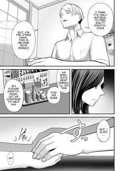 Page 16 of Seisozuma Netorase... 3