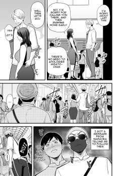 Page 24 of Seisozuma Netorase... 3