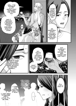 Page 26 of Seisozuma Netorase... 3