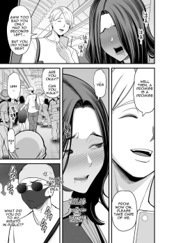 Page 36 of Seisozuma Netorase... 3