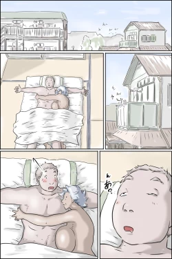 Page 2 of Oukahajimari no asa