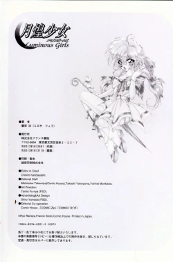 Page 108 of Luminous Girls