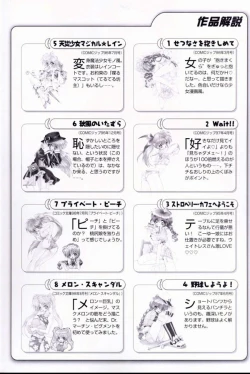 Page 94 of Luminous Girls