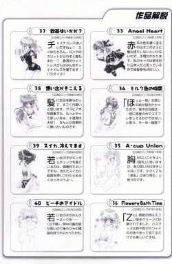 Page 98 of Luminous Girls