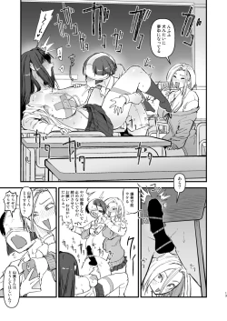 Page 14 of Hitori o nozoite dansei kyara wa zenin keimusho ka shounenin ni itteru yo.