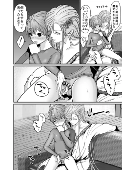 Page 8 of Majutsusama no iinari.