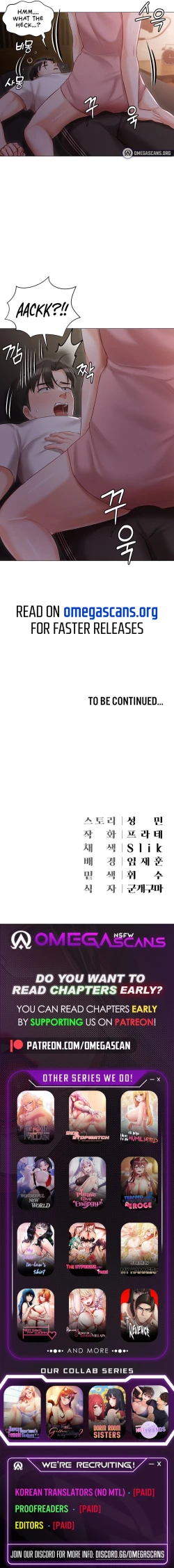 Page 120 of Hyeonjung's Residence
