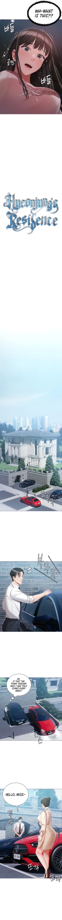 Page 140 of Hyeonjung's Residence