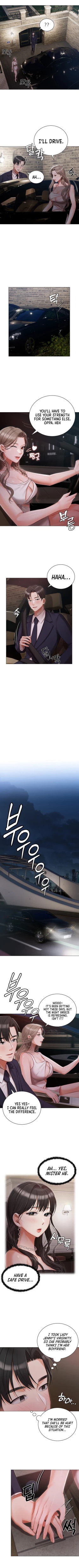 Page 227 of Hyeonjung's Residence