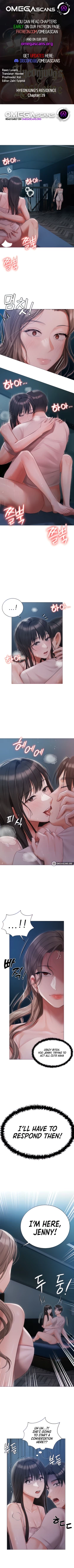 Page 248 of Hyeonjung's Residence