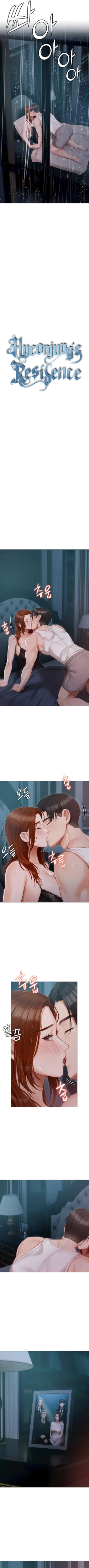 Page 320 of Hyeonjung's Residence