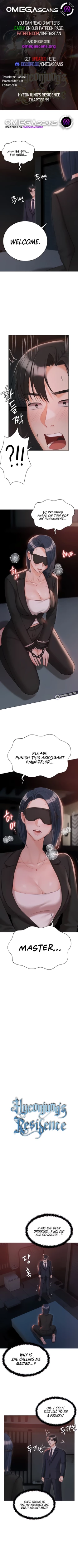 Page 558 of Hyeonjung's Residence