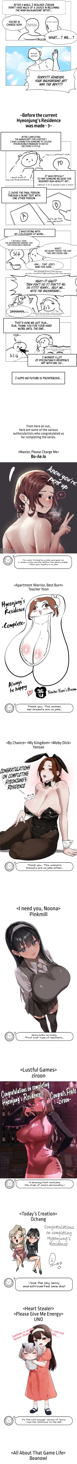 Page 586 of Hyeonjung's Residence