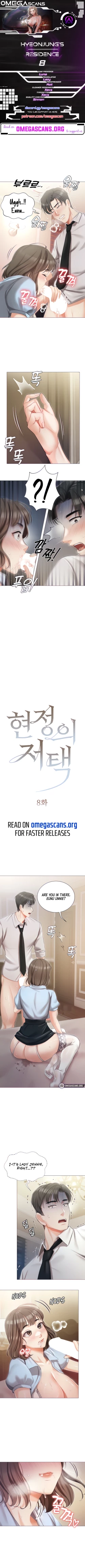 Page 68 of Hyeonjung's Residence