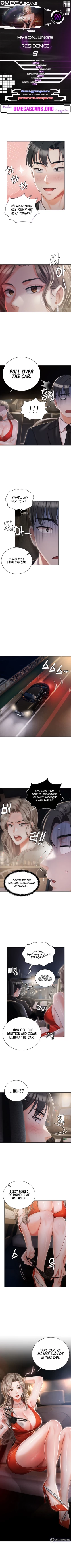 Page 78 of Hyeonjung's Residence