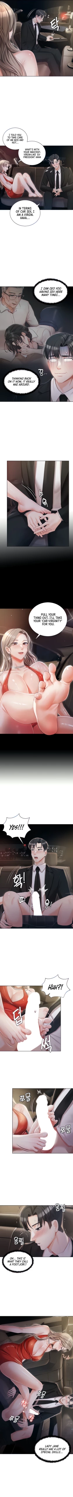 Page 79 of Hyeonjung's Residence