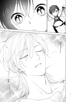 Page 6 of Inma-kun no hajimete