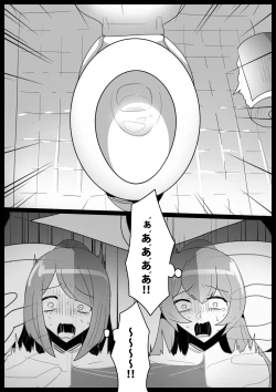 Page 25 of Jaguchika sa Serarete Buzamana Jinkaku Haisetsu o Kyōsei Sareru Ohanashi ~