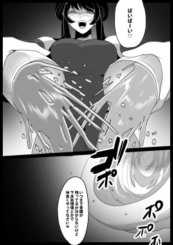 Page 26 of Jaguchika sa Serarete Buzamana Jinkaku Haisetsu o Kyōsei Sareru Ohanashi ~