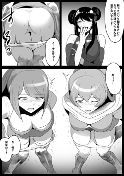 Page 7 of Jaguchika sa Serarete Buzamana Jinkaku Haisetsu o Kyōsei Sareru Ohanashi ~