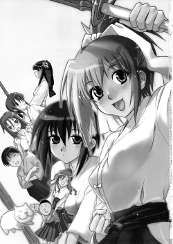 Page 2 of Bamboo no Tatsujin