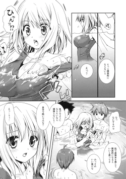 Page 46 of Shinzui SUMMER ver. VOL. 1
