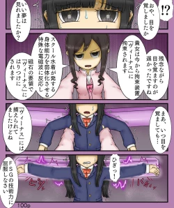 Page 100 of Girls World FSG+