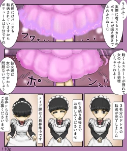 Page 110 of Girls World FSG+