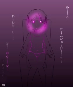 Page 36 of Girls World FSG+