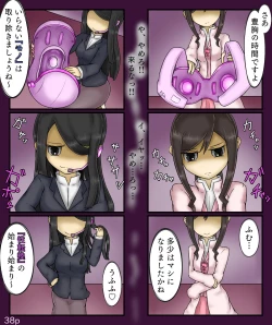 Page 38 of Girls World FSG+