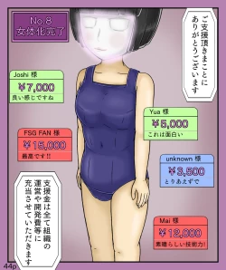 Page 44 of Girls World FSG+