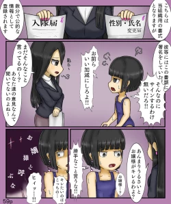 Page 59 of Girls World FSG+