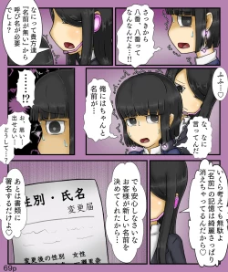 Page 69 of Girls World FSG+