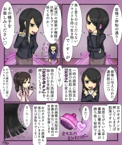 Page 78 of Girls World FSG+