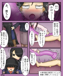 Page 95 of Girls World FSG+