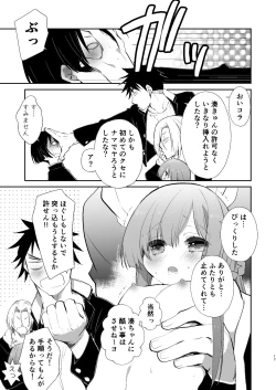 Page 16 of Gakkou no Tame nara Nandemo Shite kureru Seitokaichou no Minato-kun