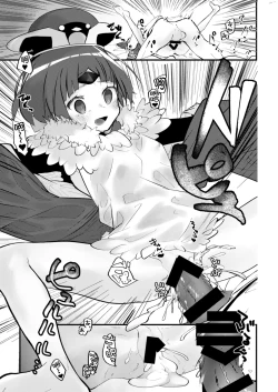 Page 12 of Kyuujitsu wa Gorogoro Shite Beni-chan to Sex Shitai