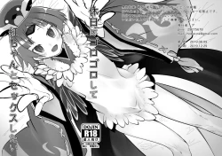 Page 1 of Kyuujitsu wa Gorogoro Shite Beni-chan to Sex Shitai