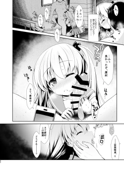 Page 60 of Mahjong Tenshi Nodocchi Kanzen Kaikin