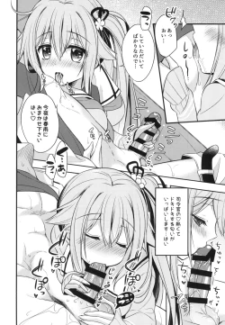 Page 9 of Shireikan Soko wa dame desu!