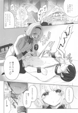 Page 17 of Niji  Sakusei Ippan Joshi Chuugakusei ni Shiboritorareru Hon