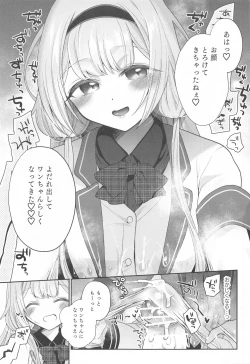 Page 20 of Niji  Sakusei Ippan Joshi Chuugakusei ni Shiboritorareru Hon