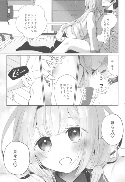 Page 6 of Niji  Sakusei Ippan Joshi Chuugakusei ni Shiboritorareru Hon