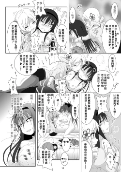 Page 16 of Final AnSaya 5