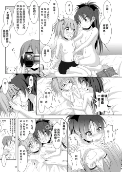 Page 17 of Final AnSaya 5