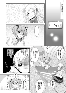 Page 4 of Final AnSaya 5