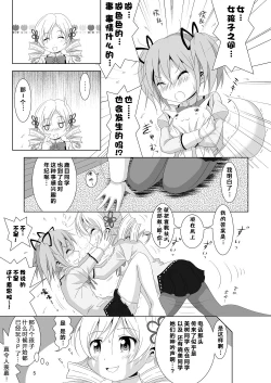 Page 5 of Final AnSaya 5