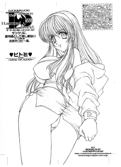 Page 1 of The demon haunted world