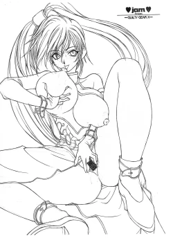 Page 3 of The demon haunted world