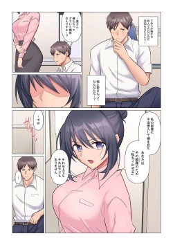 Page 113 of Sukinashi Onna Joshi, Irerarechuu. ~ Iji demo Zecchou o Mitomenai Taikyuu SEX 1-9